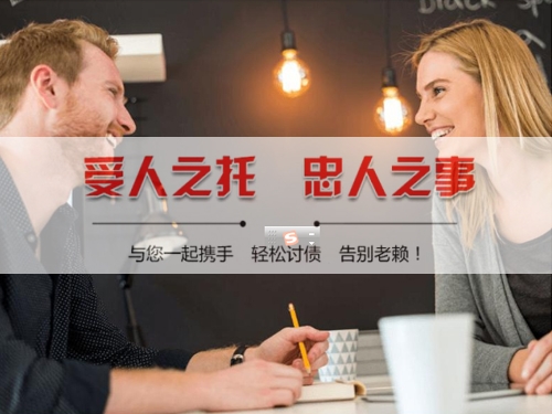 荔浦揭秘合同违约追偿的高效策略